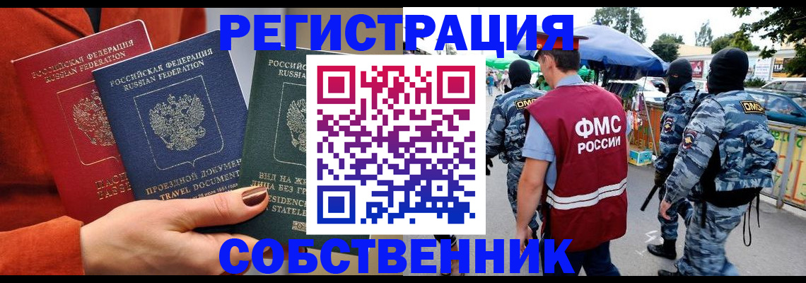 регистрация для школы в Туле